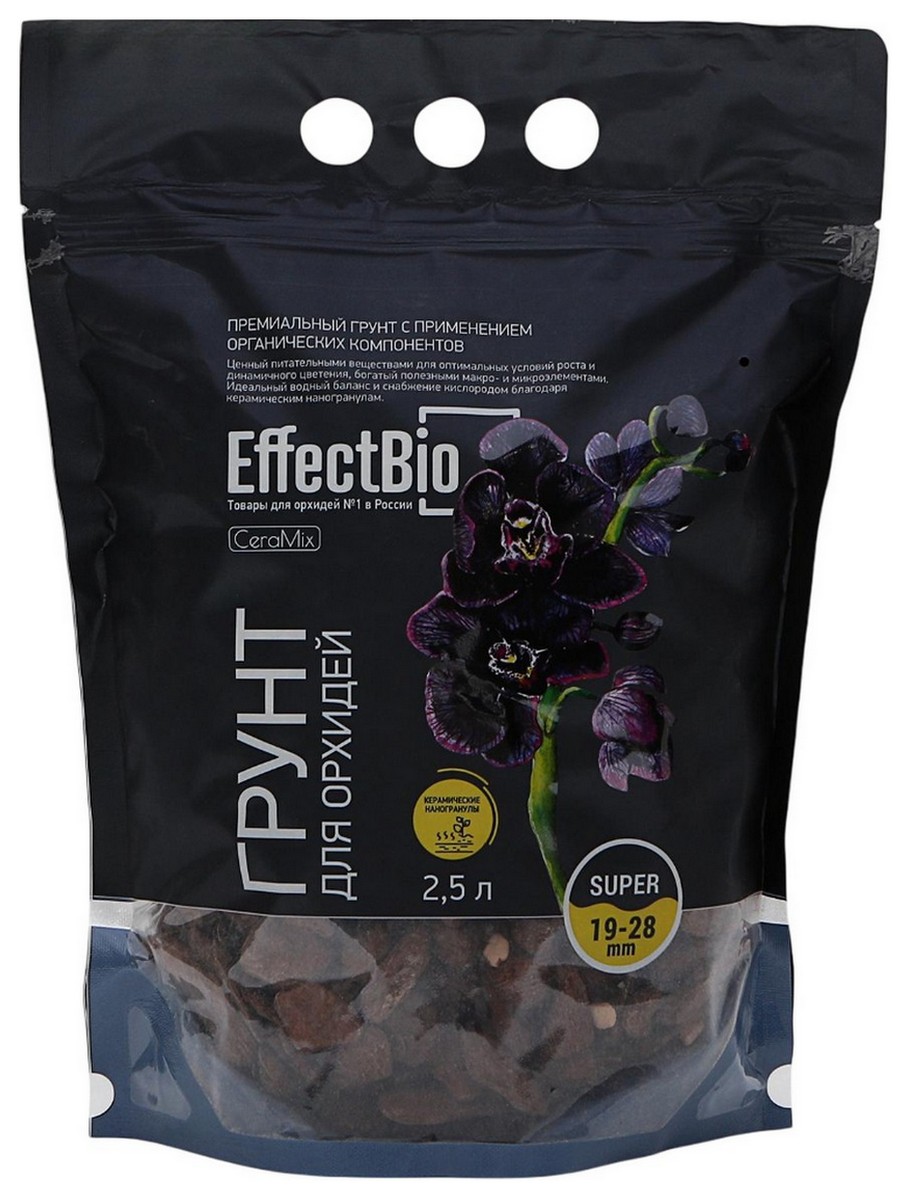 Грунт для орхидей СeraMix Super 19-28 mm, 2,5 л EffectBio