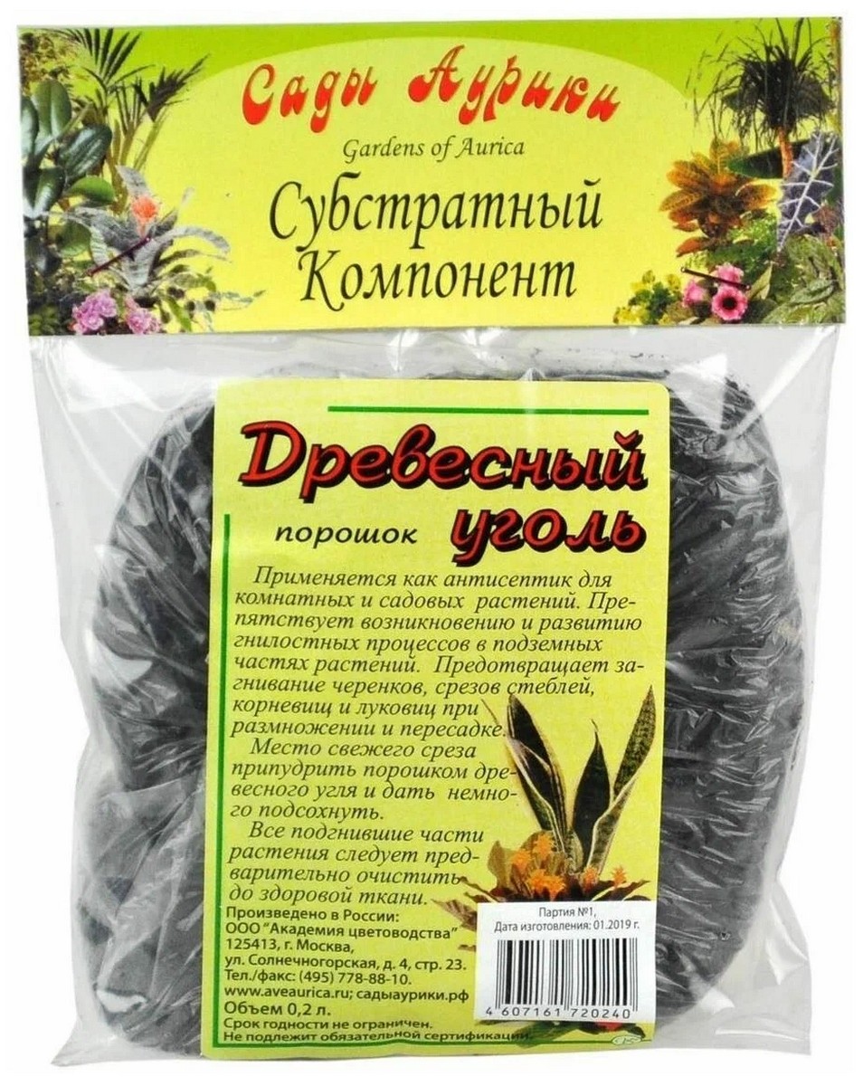 Субстрат Уголь, 200 мл