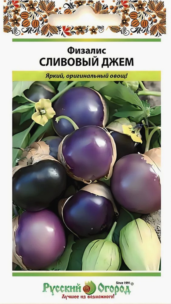 Физалис Сливовый джем, 30 шт. Русский огород