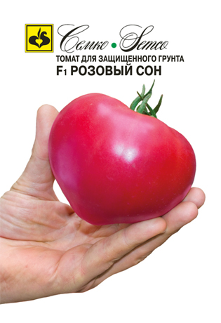 Томат Розовый сон F1, 20 шт.