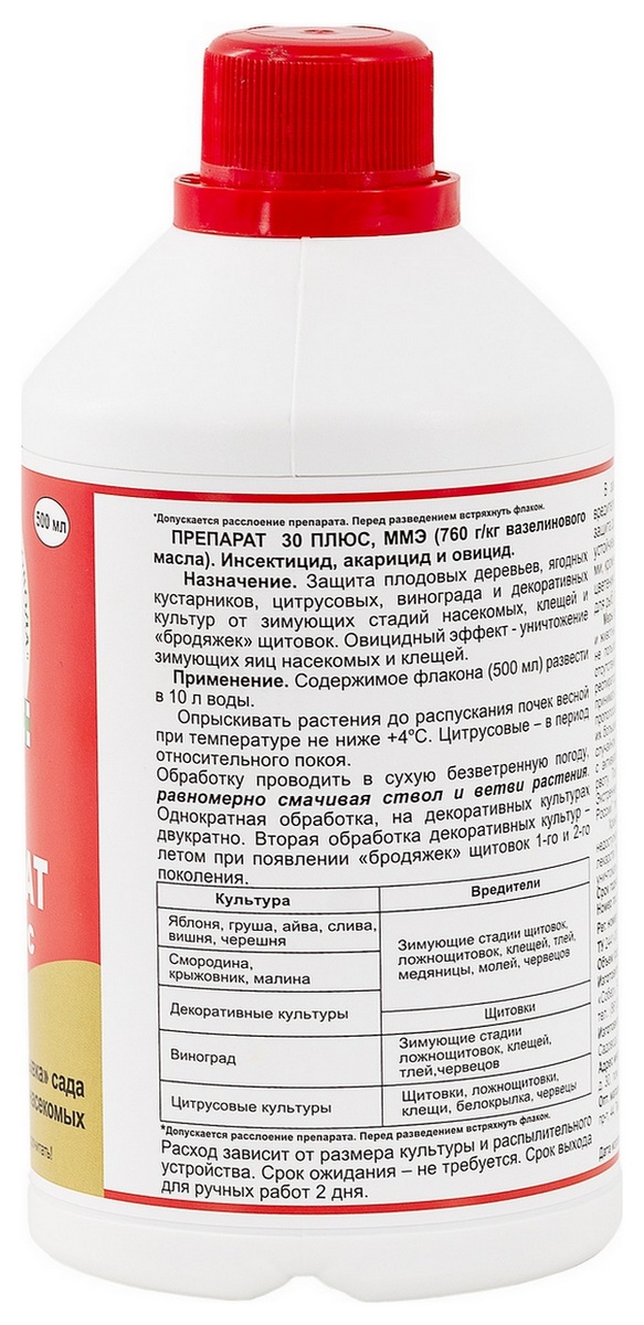 Препарат 30 плюс, 500 мл