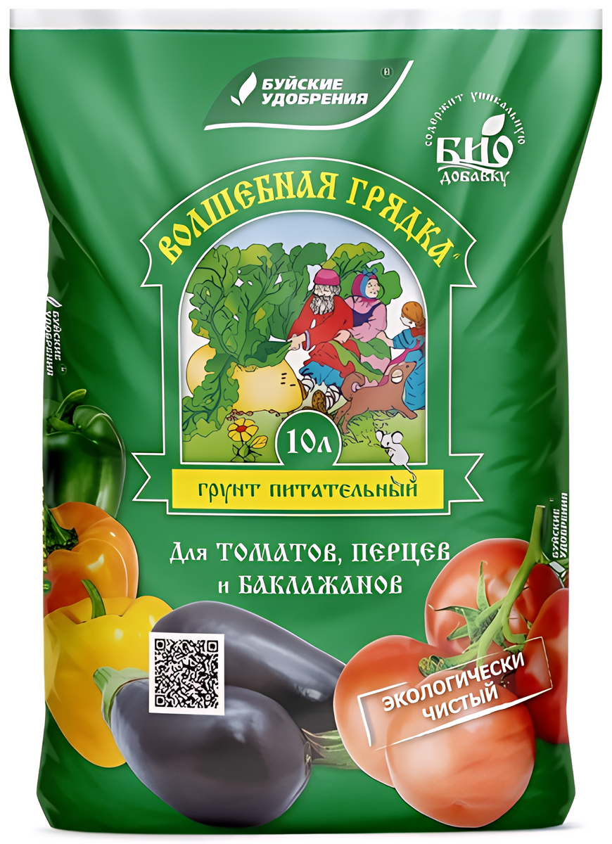 Грунт питательный Волшебная грядка для томатов и перцев, 25 л