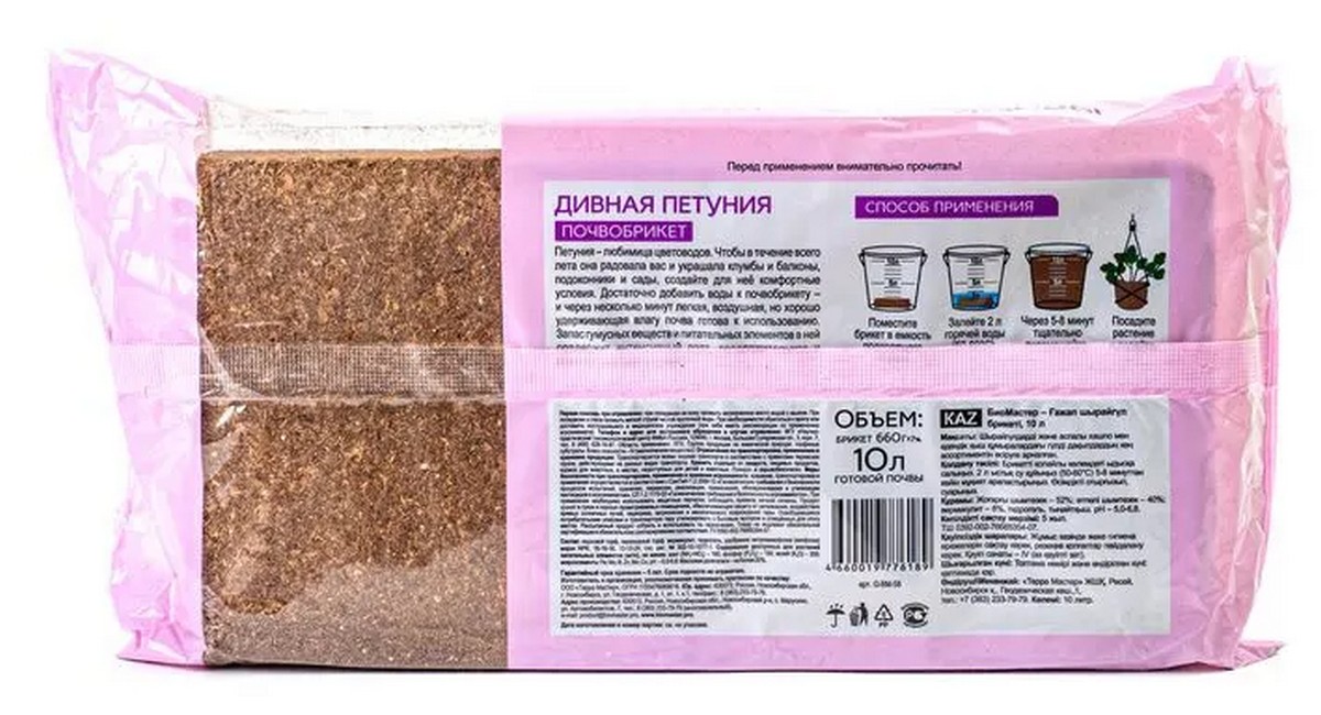Почвобрикет Дивная петуния, 10 л
