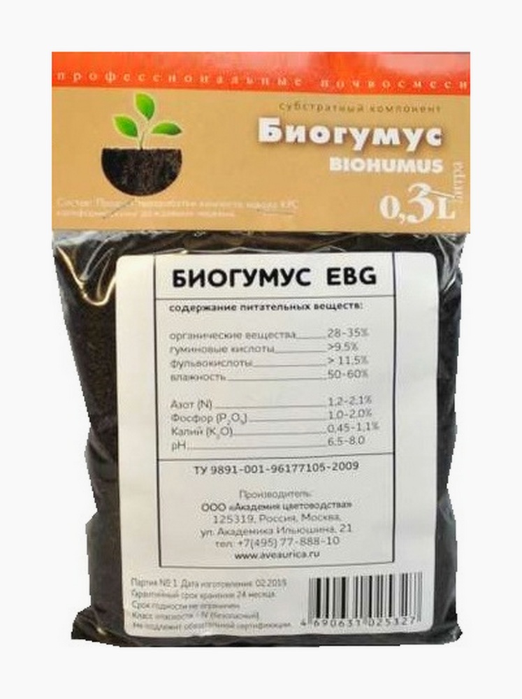 Биогумус EBG, 300 г