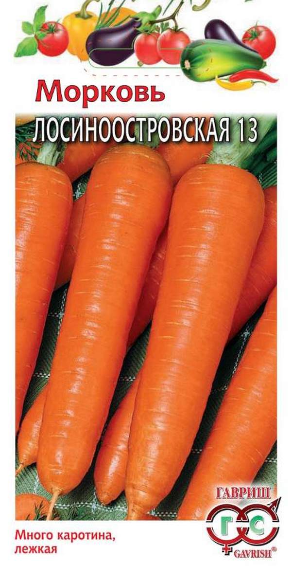 Морковь Лосиноостровская 13, 2 г 