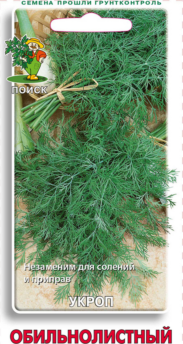 Укроп Обильнолистный, 3 г. Поиск.
