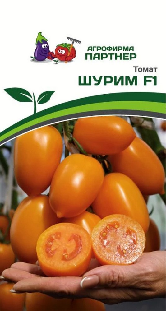 Томат Шурим F1, 10 шт. Агрофирма Партнер.