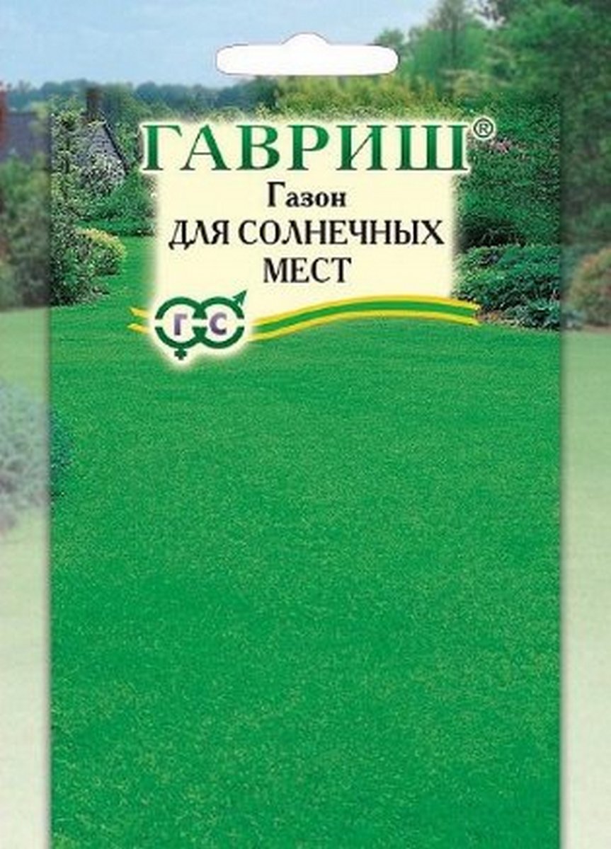 Газон Для солнечных мест, 20 г 