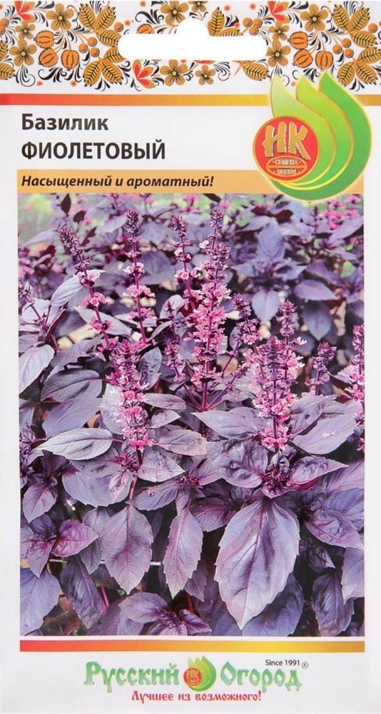 Базилик овощной Фиолетовый, 0,3 г. Русский огород.