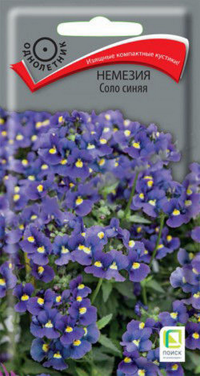 Немезия Соло синяя, 0,05 г