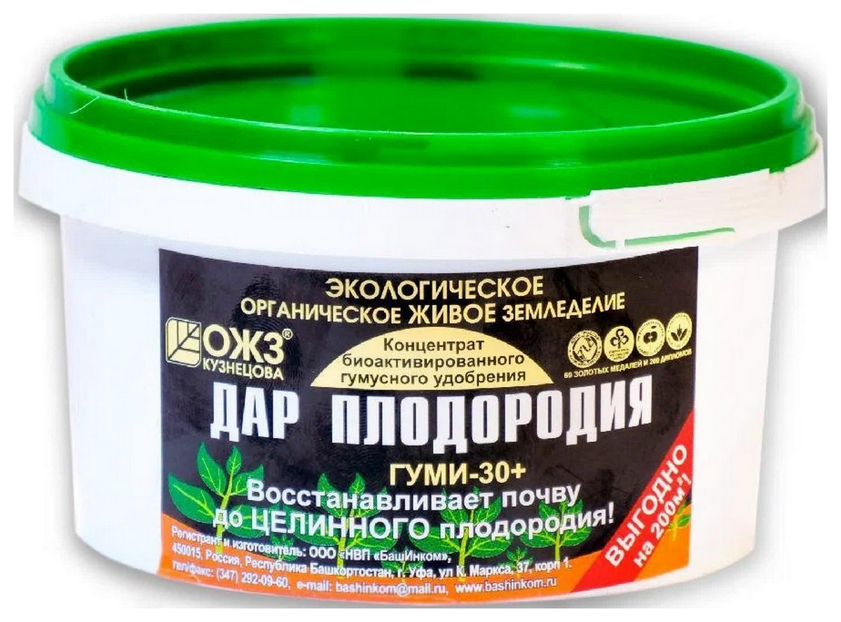 Гуми-30 Дар плодородия, 500 г