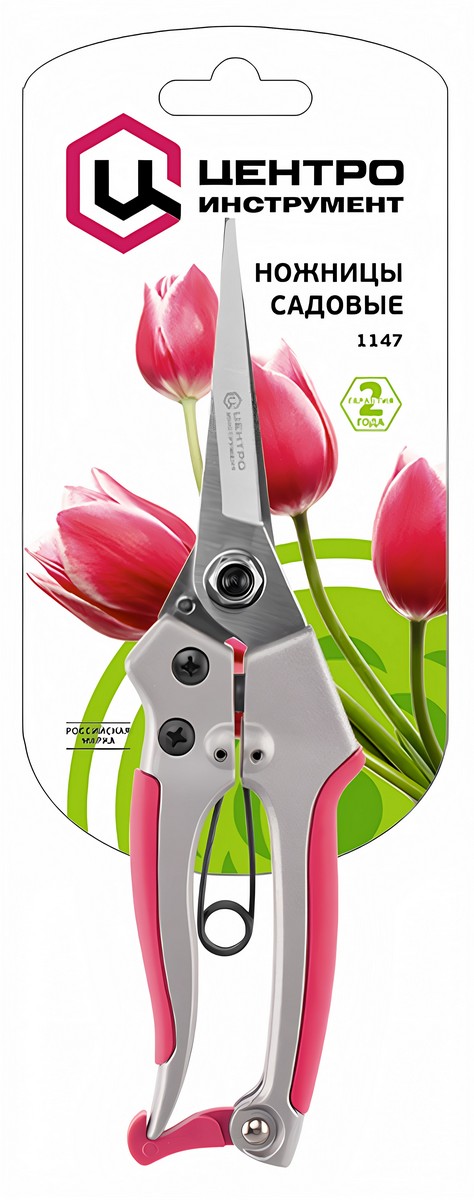 Ножницы универсальные, арт. 1147