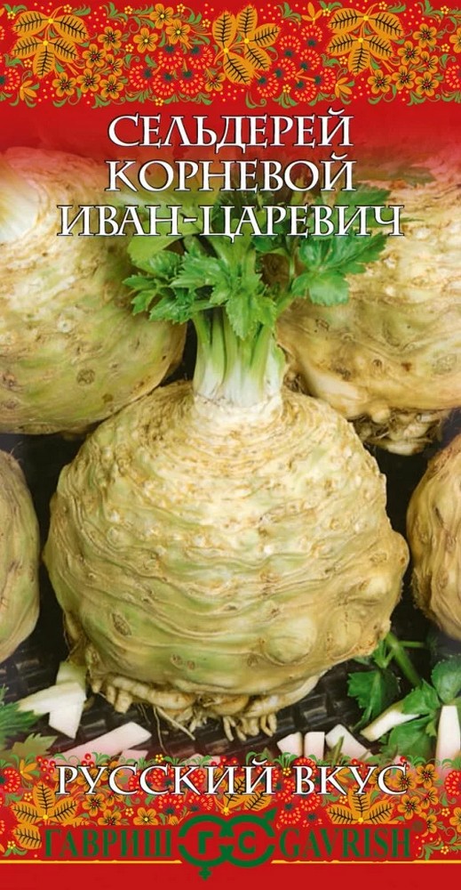 Сельдерей корневой Иван-царевич, 0,1 г. Русский вкус. 