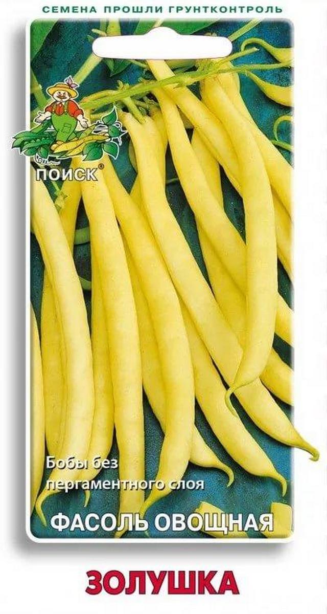 Фасоль овощная Золушка, 20 шт.