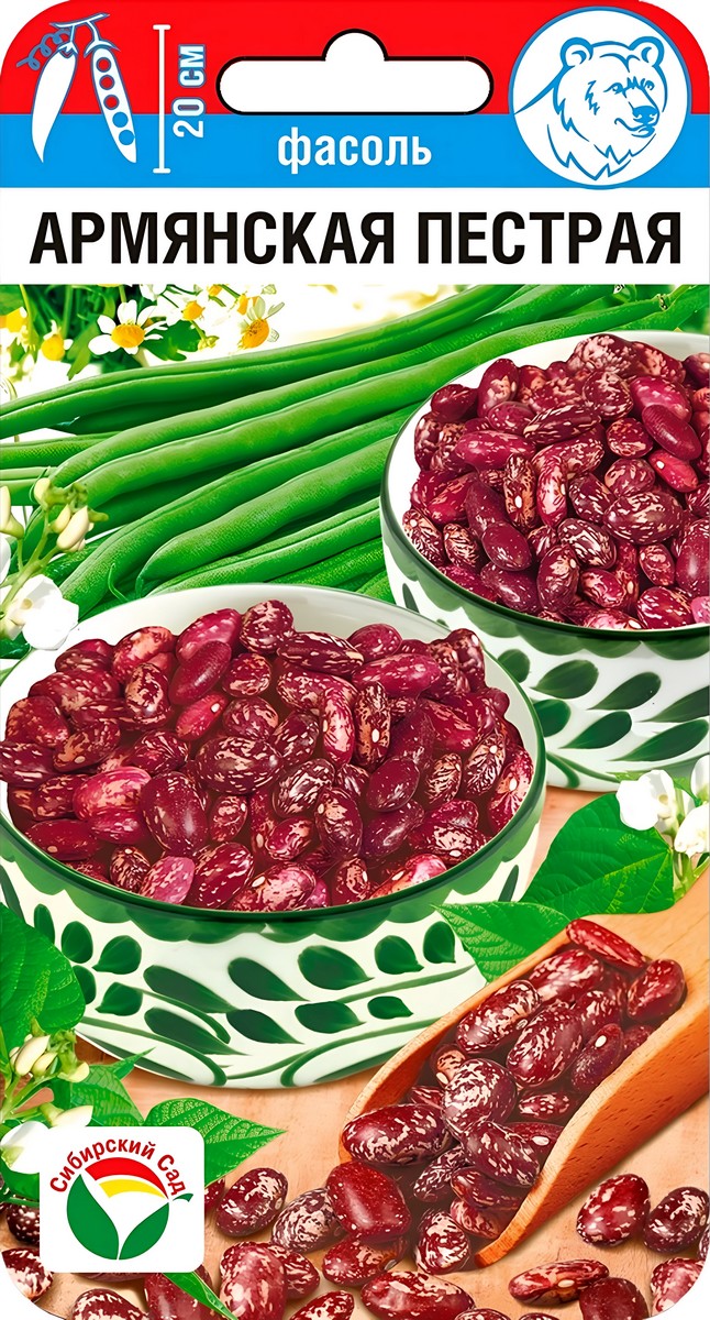 Фасоль Армянская пестрая, 5 г 