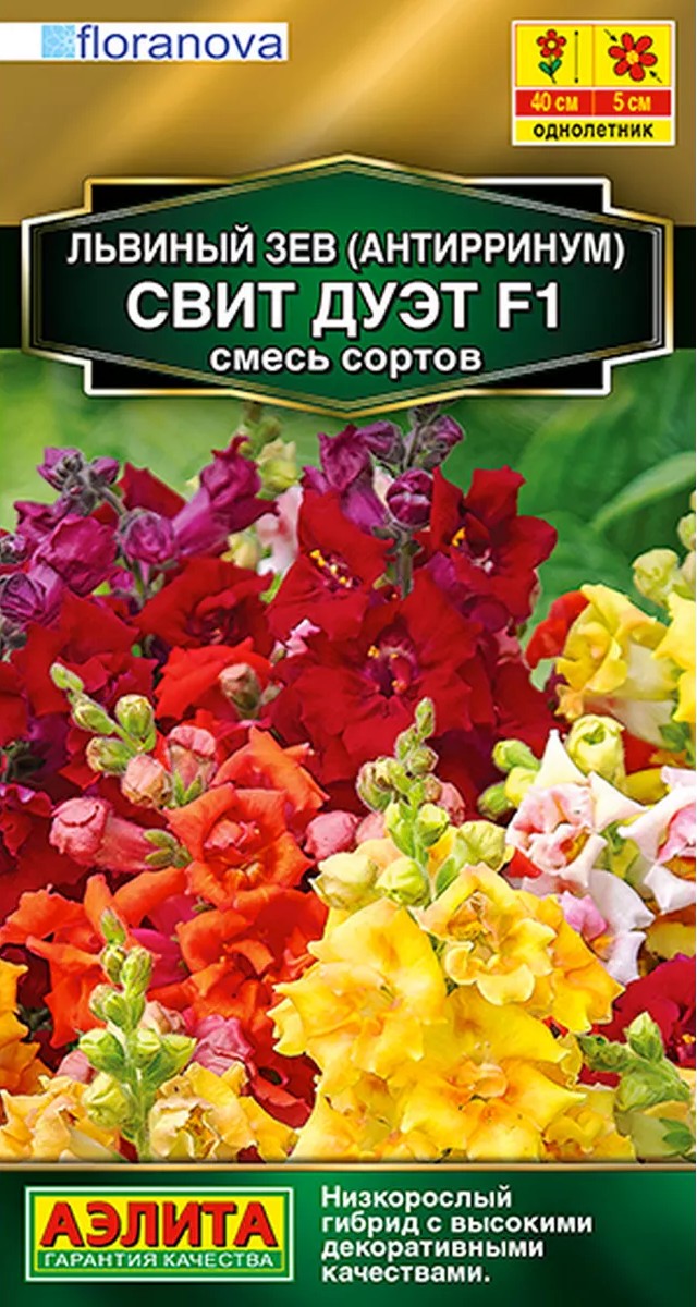 Львиный зев Свит дуэт F1, смесь сортов, 7 шт.