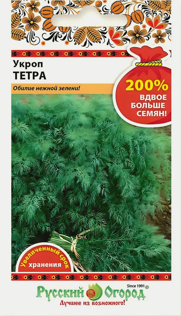 Укроп Тетра, 5 г. Русский огород.