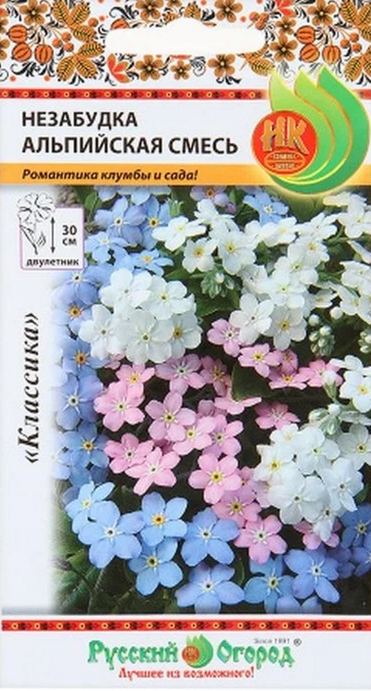 Незабудка Альпийская смесь, 0,2 г Русский огород
