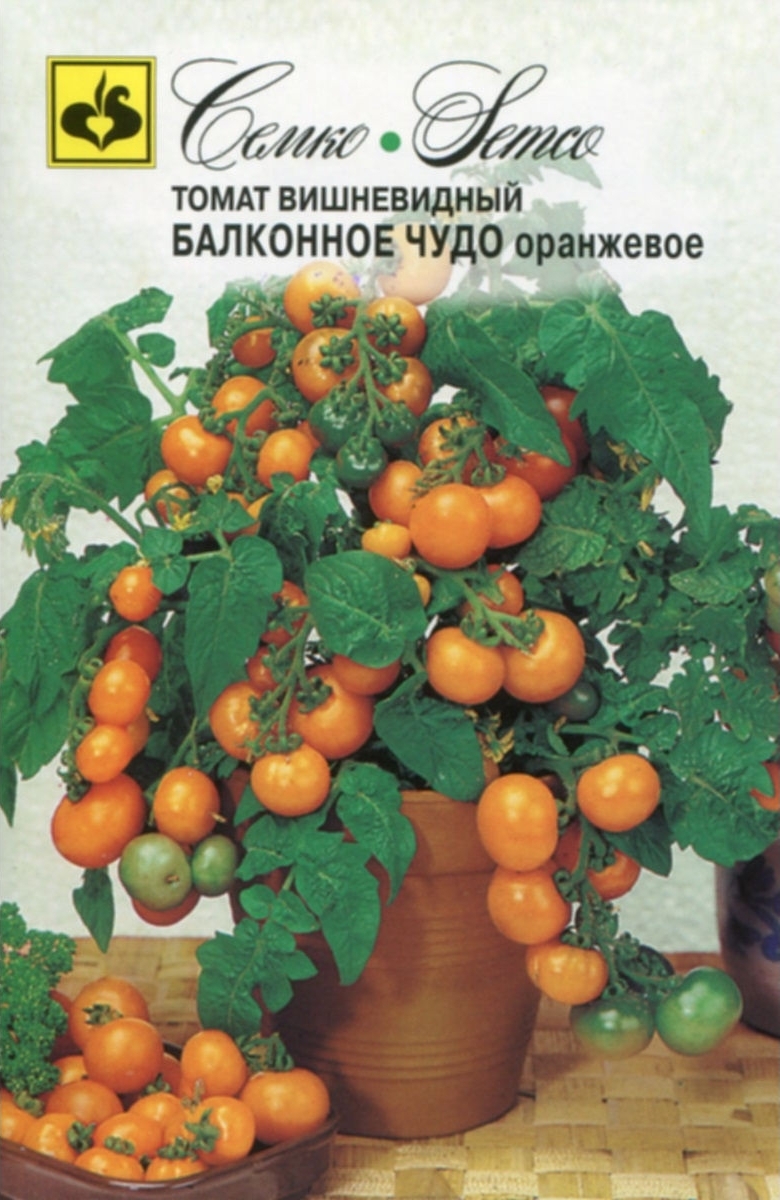 Томат Балконное чудо оранжевое, 0,05 г. Семко