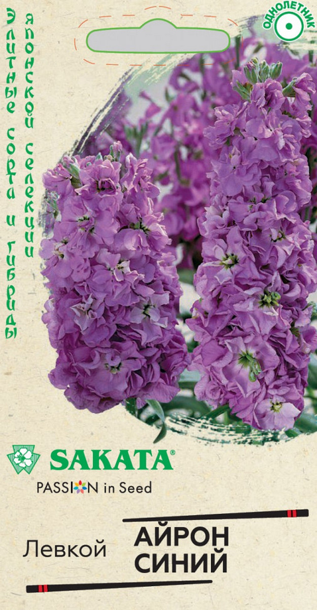 Левкой Айрон синий, 5 шт. Саката.