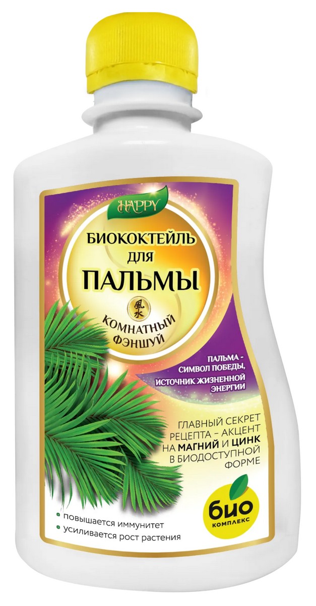 Биококтейль ТМ HAPPY для пальмы, 250 мл