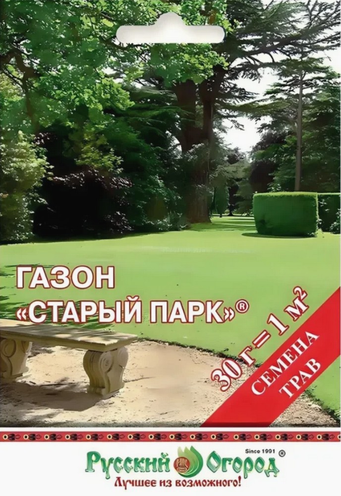 Газон Старый парк (для тени), 30 г Русский огород