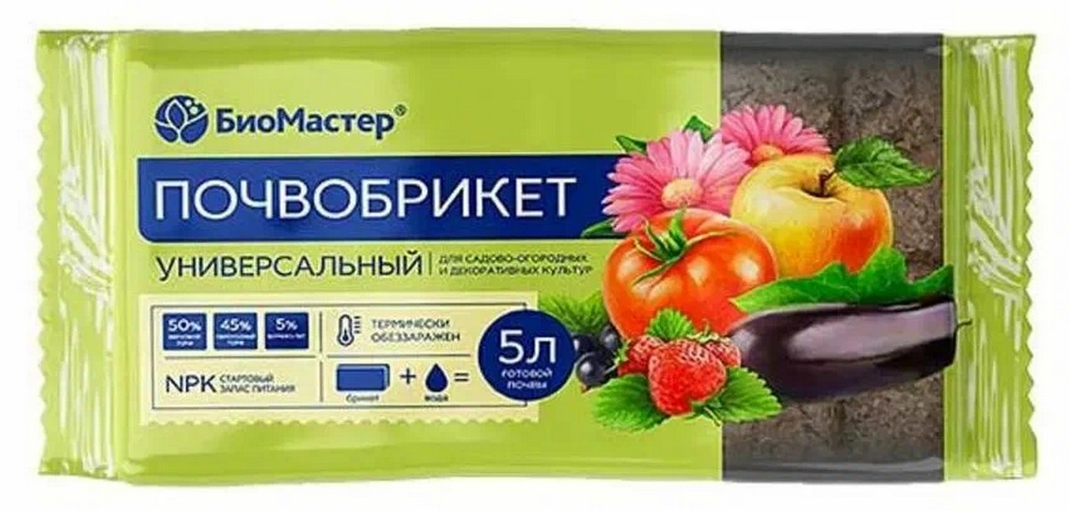 Почвобрикет Универсальный, 5 л