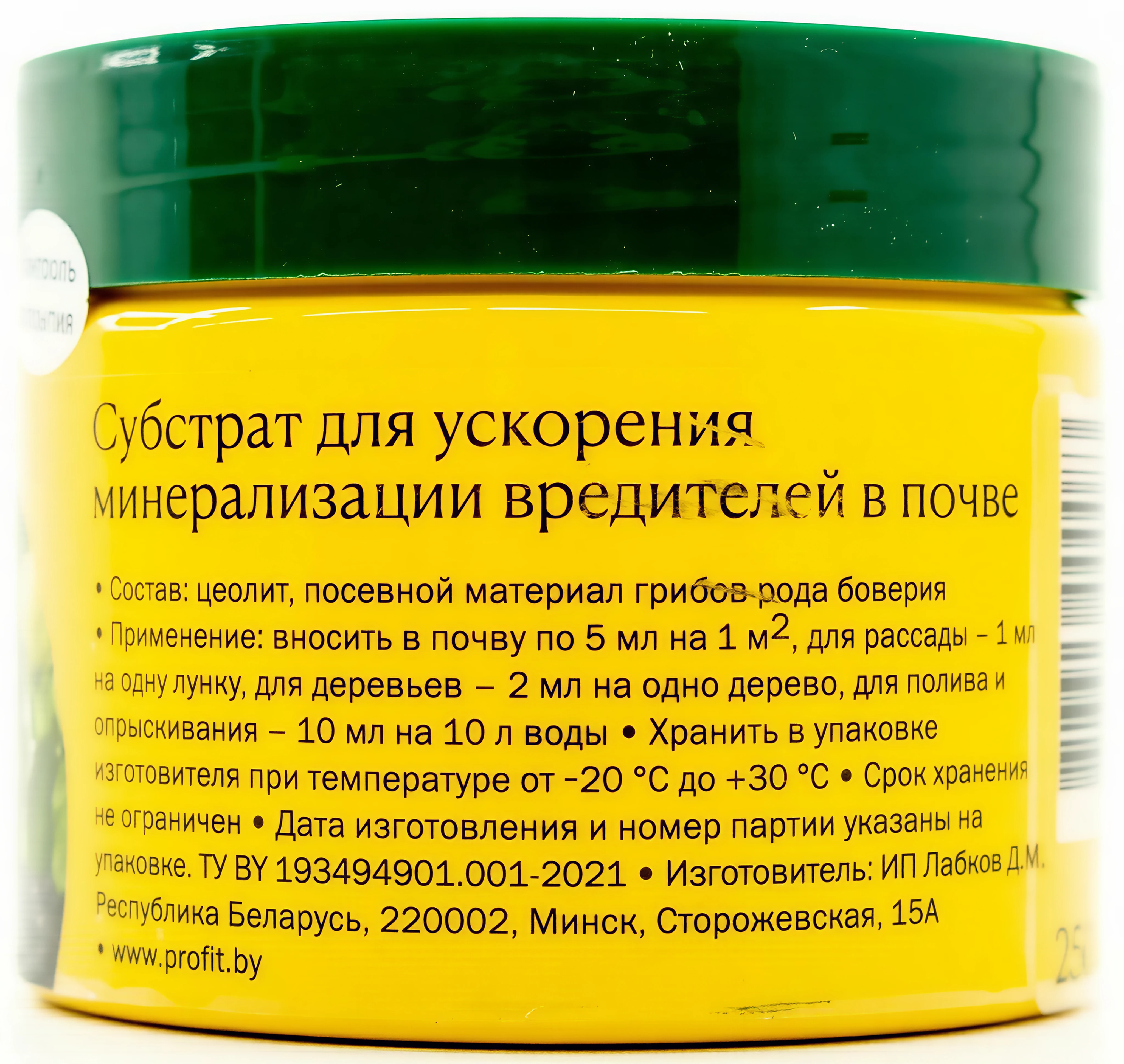 Profit Здоровье флоры-Боверия, 250 мл