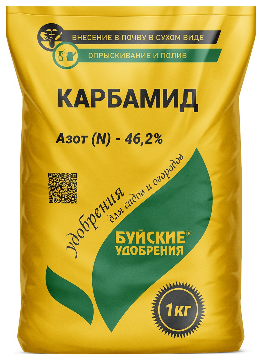 Карбамид (мочевина), 1 кг