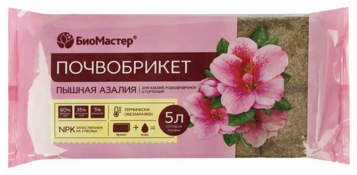 Почвобрикет Пышная азалия, 5 л