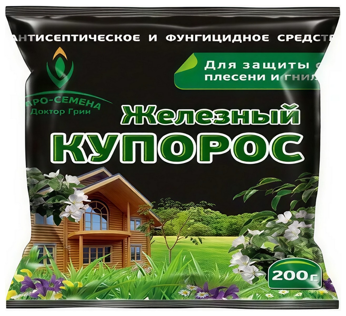 Железный купорос, 200 г