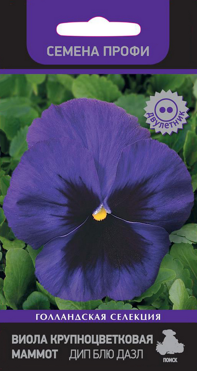 Виола крупноцветковая Маммот Дип Блю Дазл, 10 шт. Семена профи