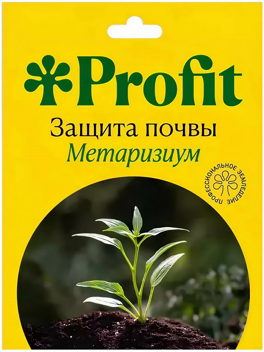 Profit (Выгода) Защита почвы-Метаризиум, 30 мл