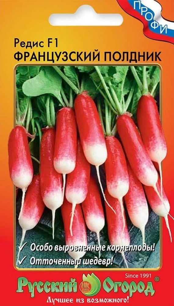 Редис F1 Французский Полдник, 2 г Русский огород