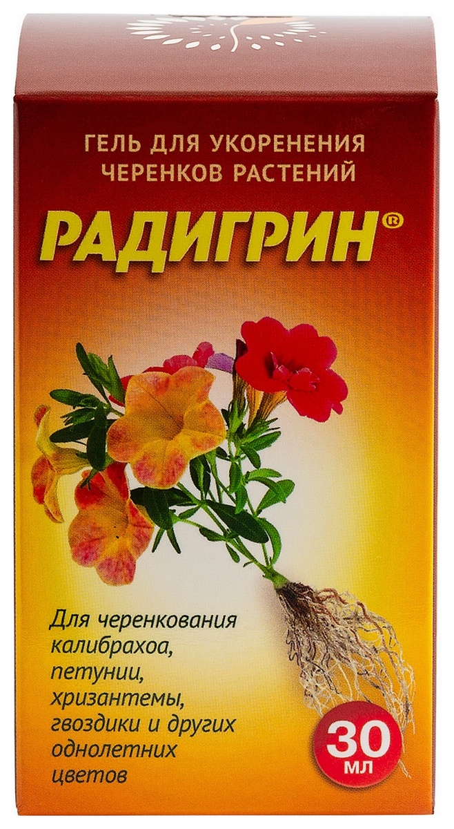 Радигрин для петунии, калибрахоа и других однолетников, оранжевый, 30 мл