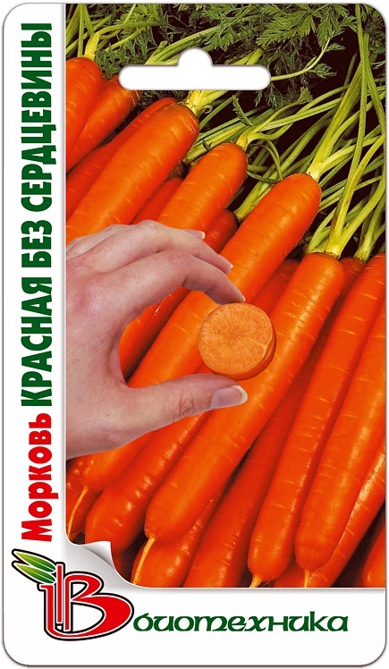 Морковь красная без сердцевины (Биотехника)