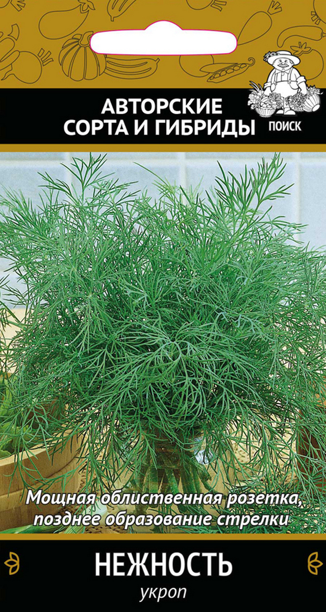 Укроп Нежность, 2 г