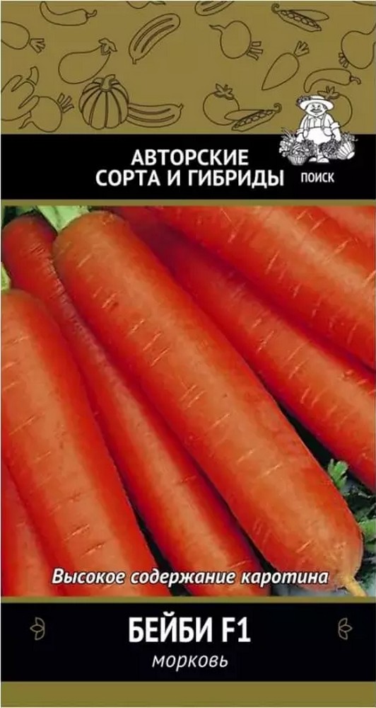 Морковь Бейби F1, 2 г