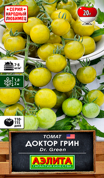 Томат черри Доктор Грин, 20 шт.