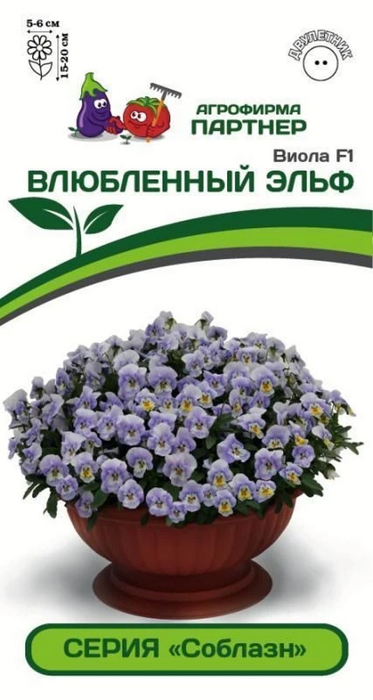 Виола F1 Влюбленный эльф, 10 шт. Соблазн 