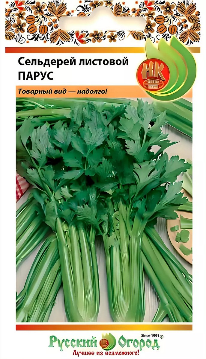 Сельдерей листовой Парус, 0,5 г. Русский огород.