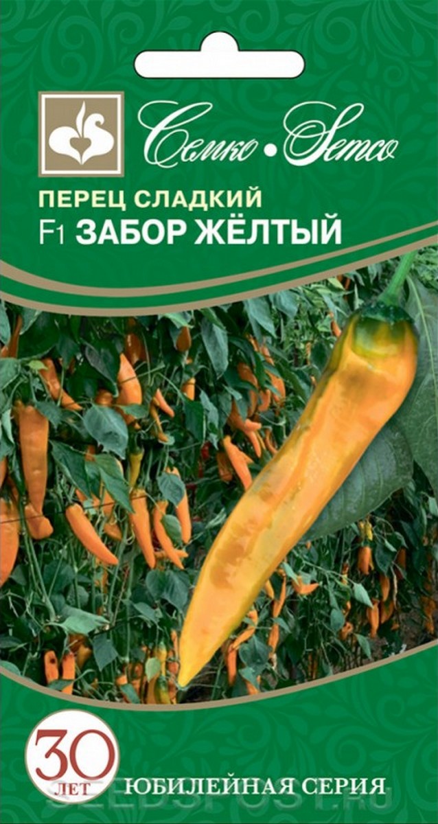 Перец Забор желтый F1, 7 шт.