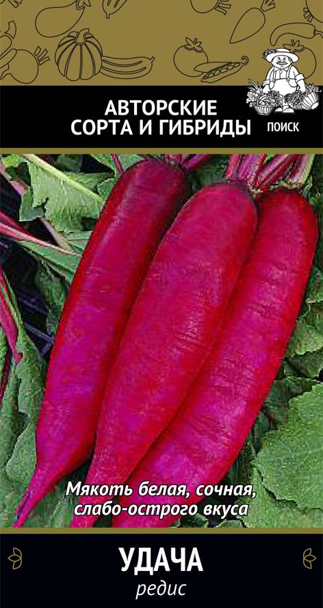 Редис Удача, 3 г
