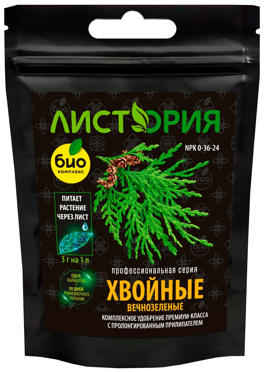 Листория Хвойные вечнозелёные, 30 г
