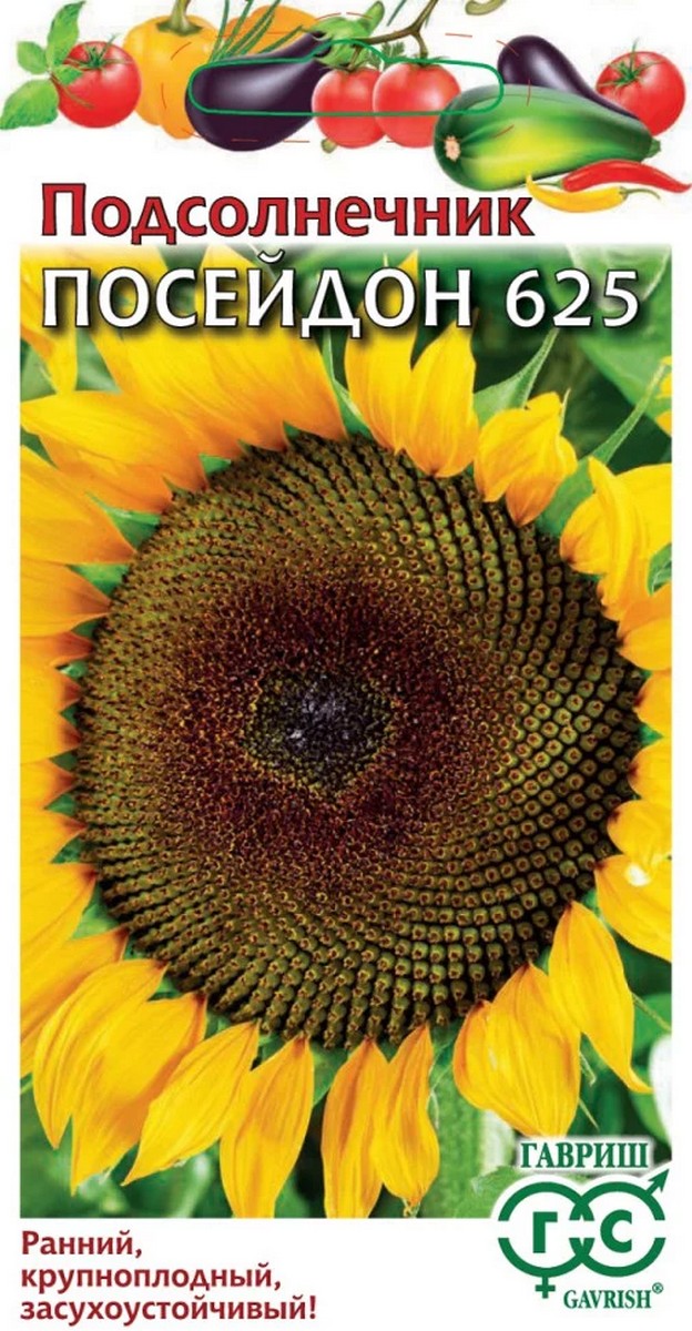 Подсолнечник Посейдон 625, 10 г