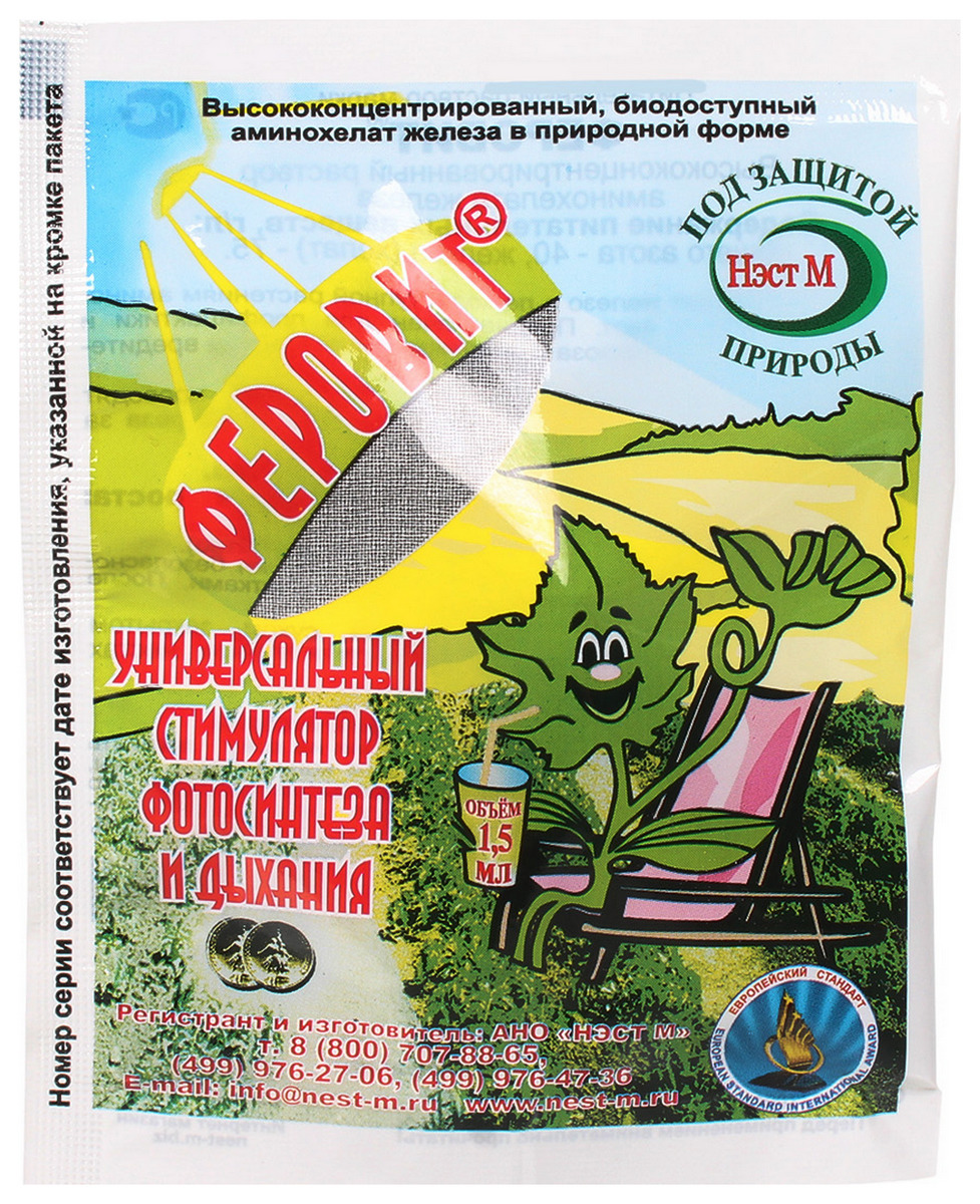 Феровит в микропробирке, 1,5 мл