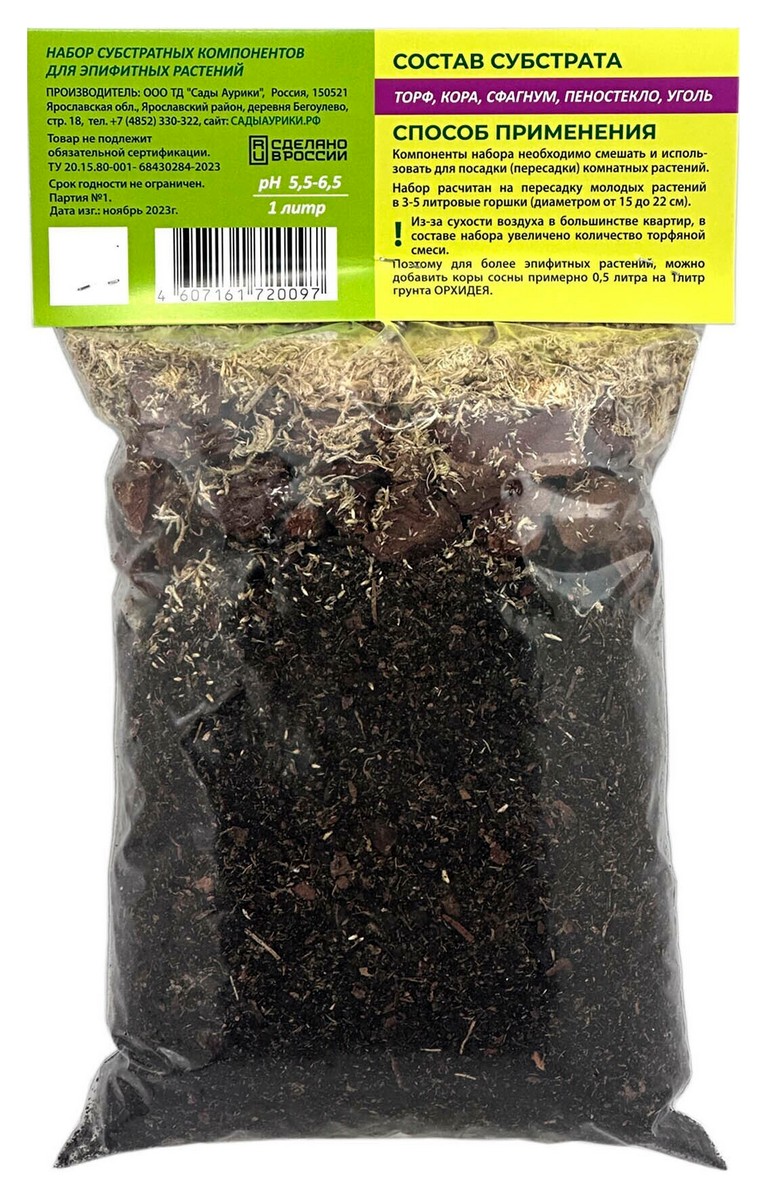 Субстрат Орхидея, 1 л