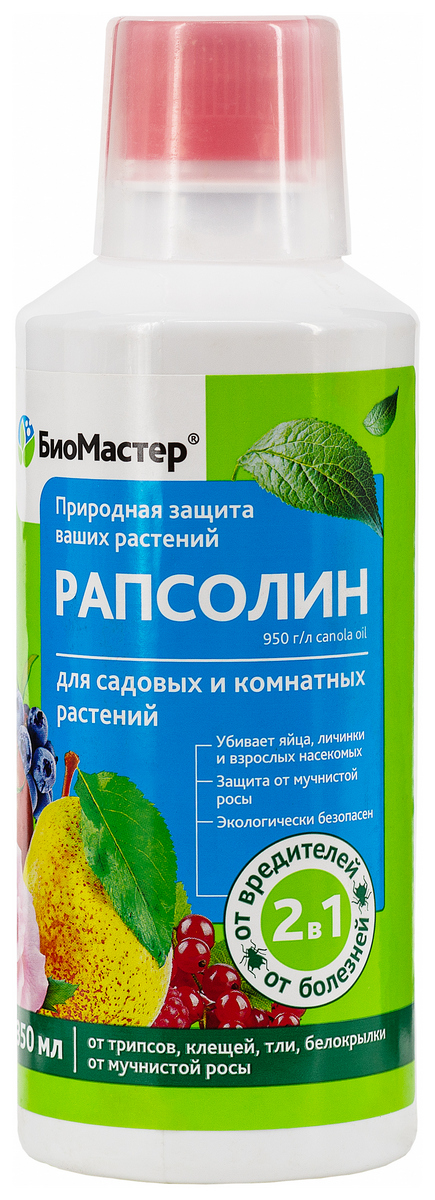 Рапсолин, 350 мл