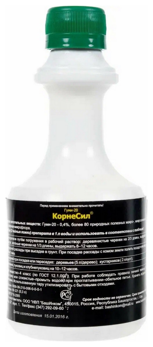 Гуми 20 КорнеСил, 300 мл