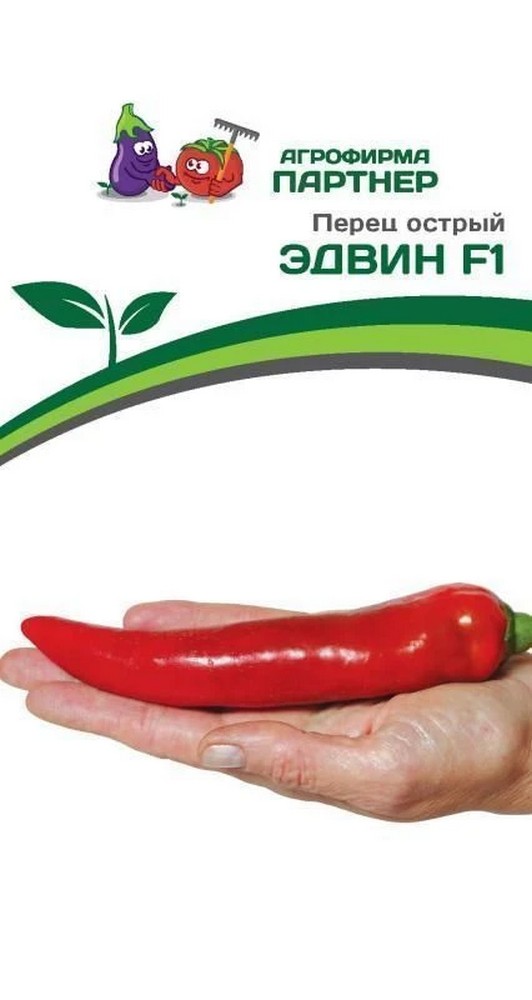 Перец острый Эдвин F1, 5 шт. Агрофирма Партнер.